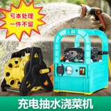 Прозрачный зарядный насос насос Электрический овощ