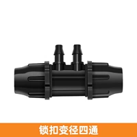 Диаметр переменной блокировки четыре прохода