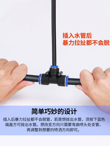 Универсальное устройство для полива цветов с распылительной головкой, автоматический полив, распылительная система охлаждения крыши, спринклерная спринклерная головка