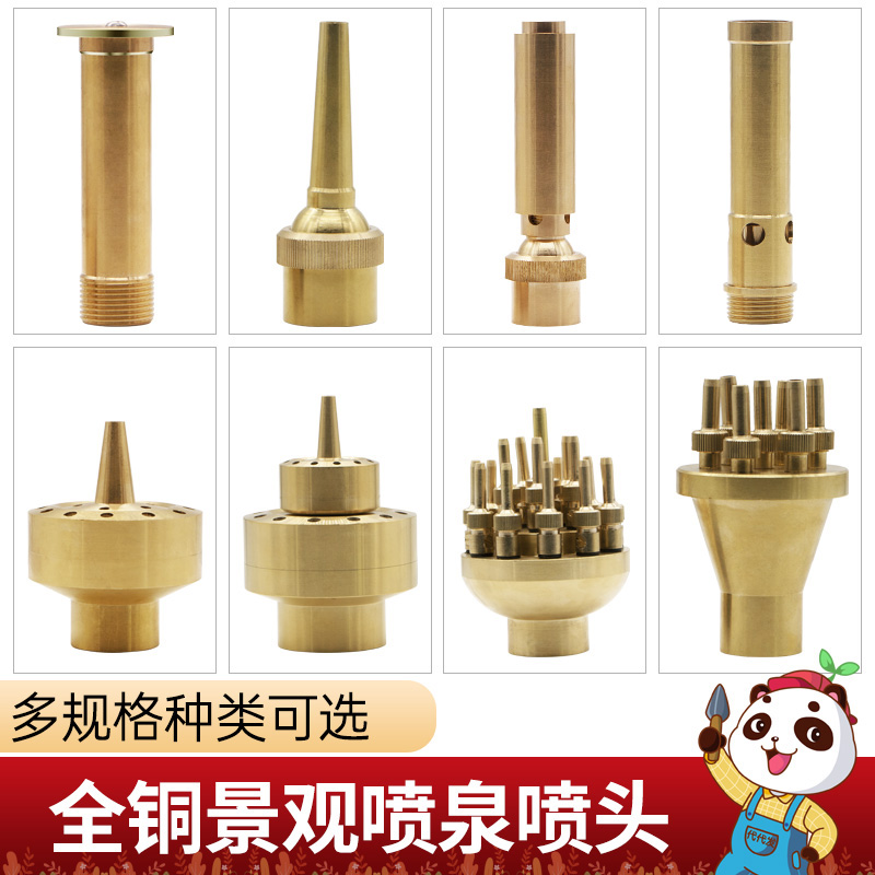 Generation Hair Fountain Nozzle Landscape Spray Head Flock of Fountain Cry Music Fake Mountain Pool Fish Pool Mushroom Head Universal Sprinkler