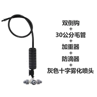 Серый крест (двойной перевернутый крючок, содержащий капли)