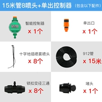 15 -метровая труба 8 нет набора выхода