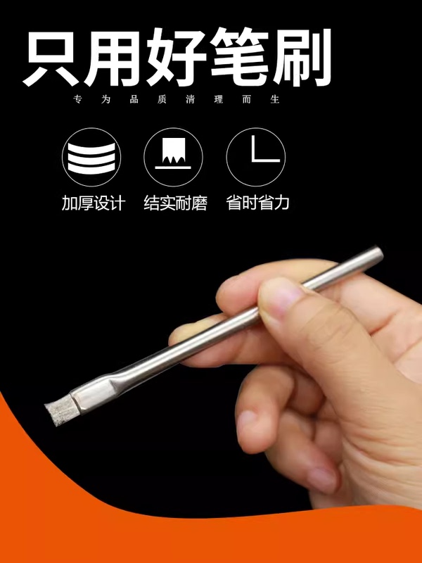 Stainless Steel Pen-Type Brush for Mobile Phone Repair, Socket Probe Nano Brush with Extended Handle, Soft Bristles 0.05mm Small Wire Brush