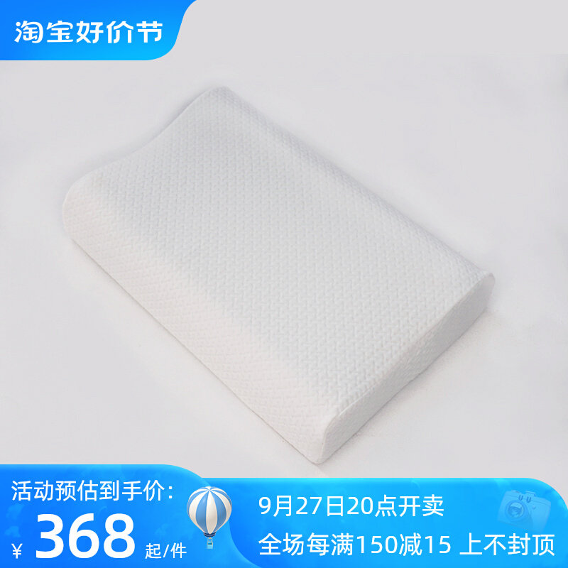 MUMO Wood Ink Trathunderlatex Pillow Pillow Protection Cervical Spine Wave Pillow Core Single Pillow Bedroom-Taobao