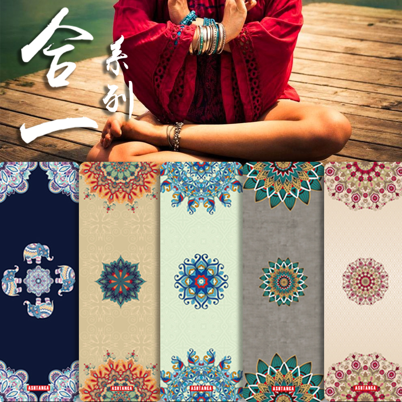 Yoga towel washable non-slip special blanket professional yoga mat cloth rest towel blanket towel non-slip mat sweat absorption