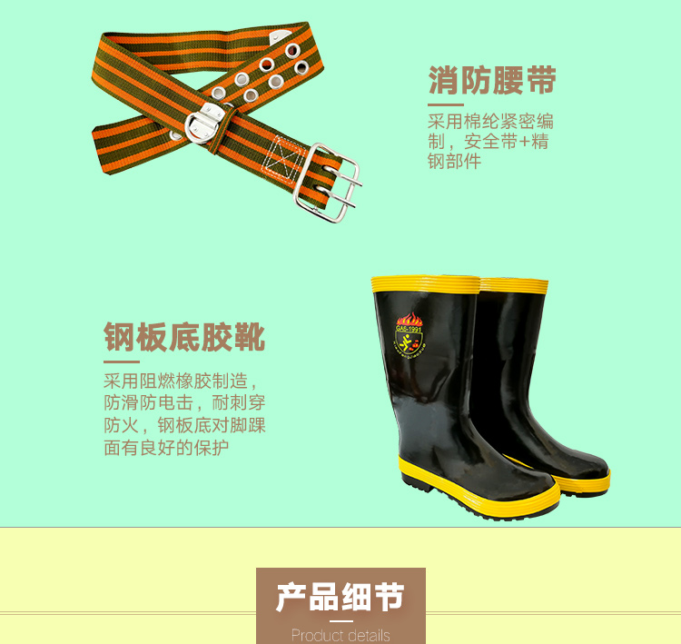 lưới cửa sổ chung cư Trạm cứu hỏa mini đặt trọn bộ thiết bị chữa cháy 97 loại dịch vụ chữa cháy tủ công cụ kiểm tra vận chuyển - Bảo vệ xây dựng Cọc tiêu phản quang cao su
