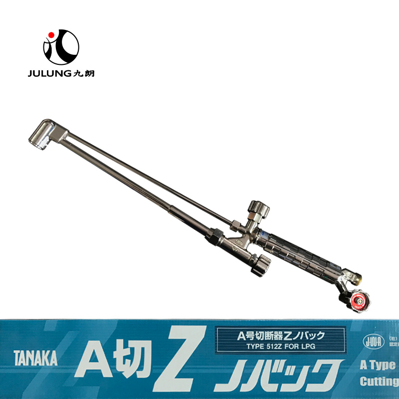 Japan imported daily acid TANAKA TANAKA type 101Z medium cut 112ZA cutting acetylene cutting torch 512Z propane cutting gun
