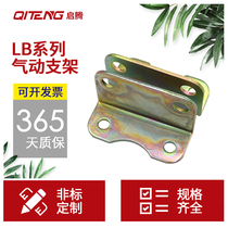 sc cylinder accessories Installation tripod Mini cylinder tripod Parallel installation tripod Pneumatic accessories Tripod Full set