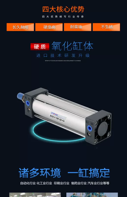 Xi lanh SC100 mở rộng hành trình điều chỉnh bằng khí nén qgb xi lanh lực đẩy lớn hạng nặng nâng hai chiều Loại hành khách Yade xi lanh khí nén 2 tầng mua xi lanh khí nén