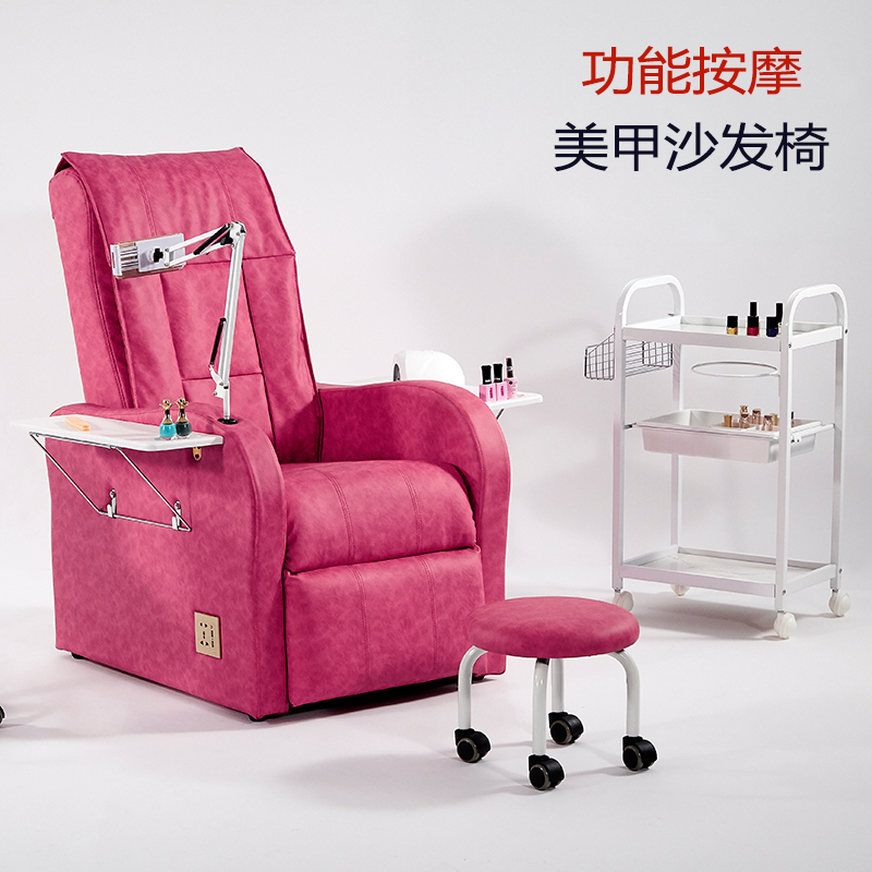 Beauty Beauty Chia Shop Sofa Chair Electric Massage Beauty Mascara BEAUTIFUL FOOT MULTIFUNCTION SOFA-HAIR CHAIR CAN LIE WITH PRIMARY AND SECONDARY STOOL