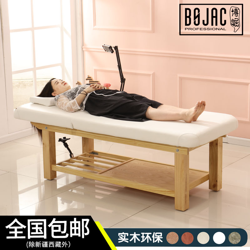 Beauty bed massage bed massage bed beauty salon special physical therapy bed Thai massage bed solid wood beauty bed home