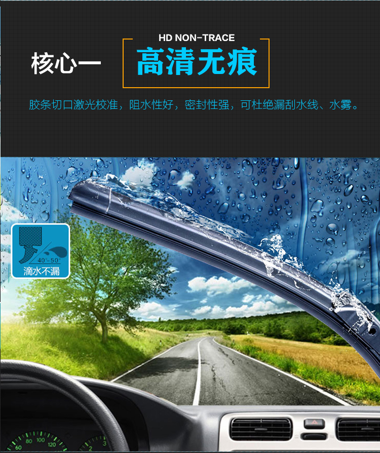 Dongfeng phổ biến S500F600 Jingyi S50X3X5SX6XV linh chi gạt nước V3M3M5 ban đầu - Gạt nước kiếng gạt nước rửa xe ô tô