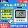 GPRS temperature and humidity recorder Wireless remote monitoring of agricultural breeding chicken coop greenhouse temperature and humidity meter alarm