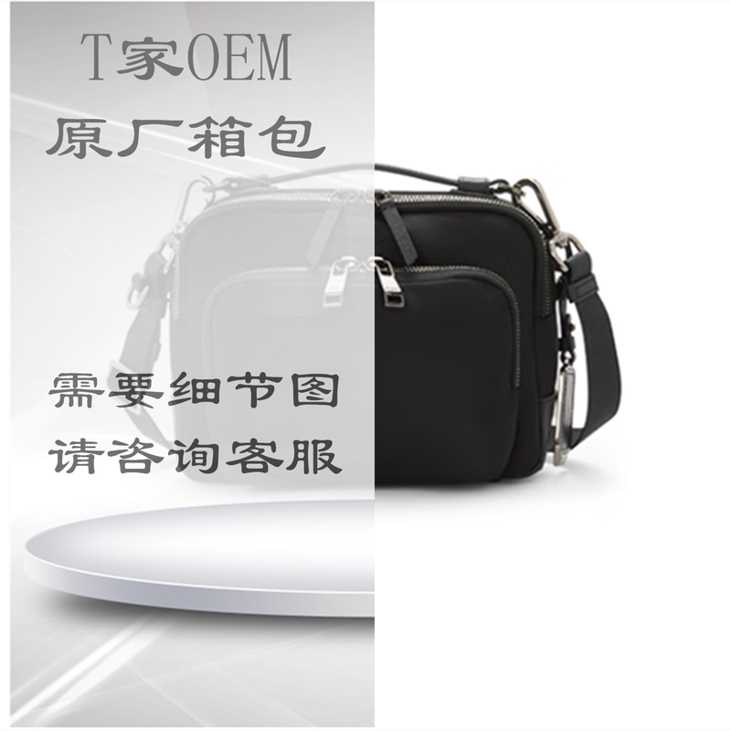 European and American Fashion New Style 196692 Women's Nylon Ultra-Light Waterproof Simple Versatile Handbag Shoulder Bag Crossbody Bag European and American Fashion New Style 196692 Women's Nylon Ultra-Light Waterproof Simple Versatile Handbag Shoulder Bag Crossbody Bag