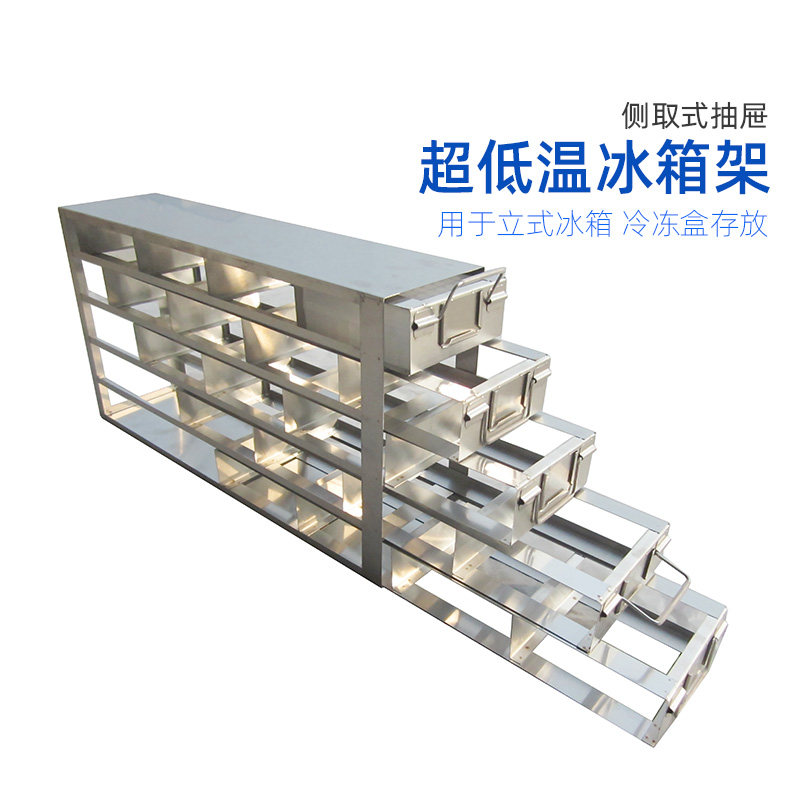 [USD 59.91] -86 ° Vertical Ultra Low Temperature Stainless Steel ...
