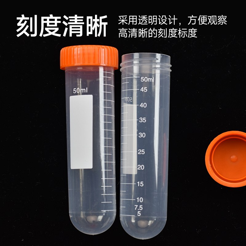 塑料离心管1.5ml 连盖尖底离心管 ep管 连盖离心管带锁扣防爆 带刻度