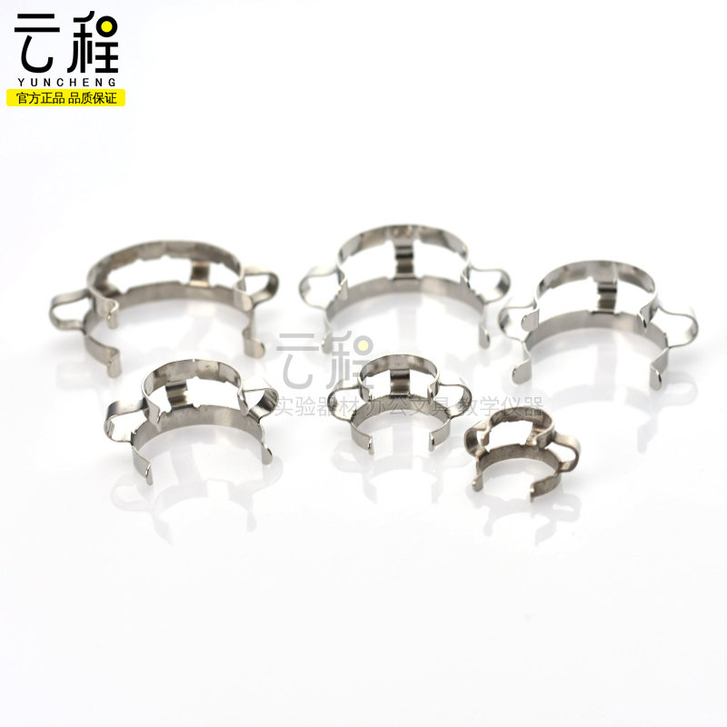 实验室用不锈钢标准磨口卡箍夹 14#至45#多尺寸可选