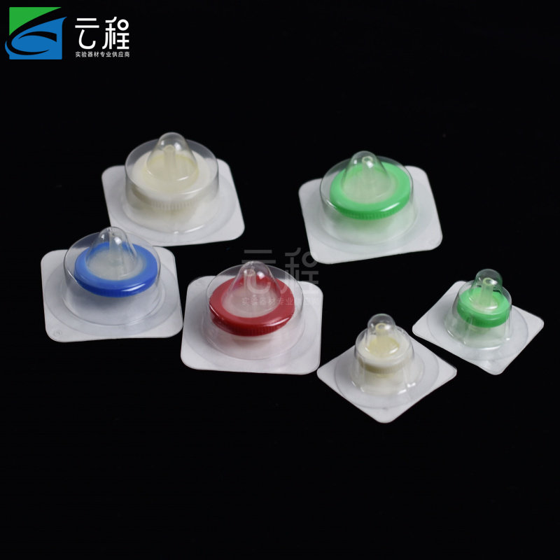 一次性过滤器PES/PTFE针头针筒滤器 直径13/25mm 孔径0.22/0.45um