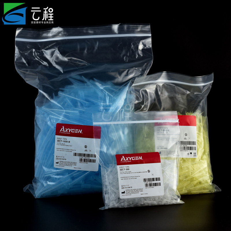axygen爱思进吸头 Tip头 移液器枪头管嘴 爱思进10ul 200ul 1000ul 无酶无热源