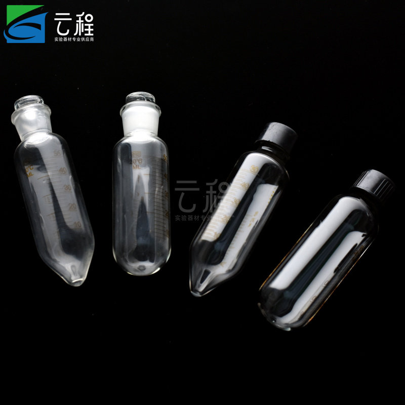 玻璃50ml圆底/尖底 磨口/丝口离心瓶刻度标口离心管试管高硼硅玻璃 耐高温可定做（关键看尺寸是否合适）