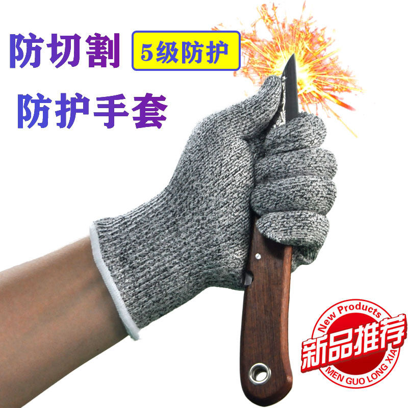 Anti-cutting gloves Level 5 anti-cut and anti-stab kitchen anti-knife cutting anti-stab grill wear string anti-piercing breathable wear gloves