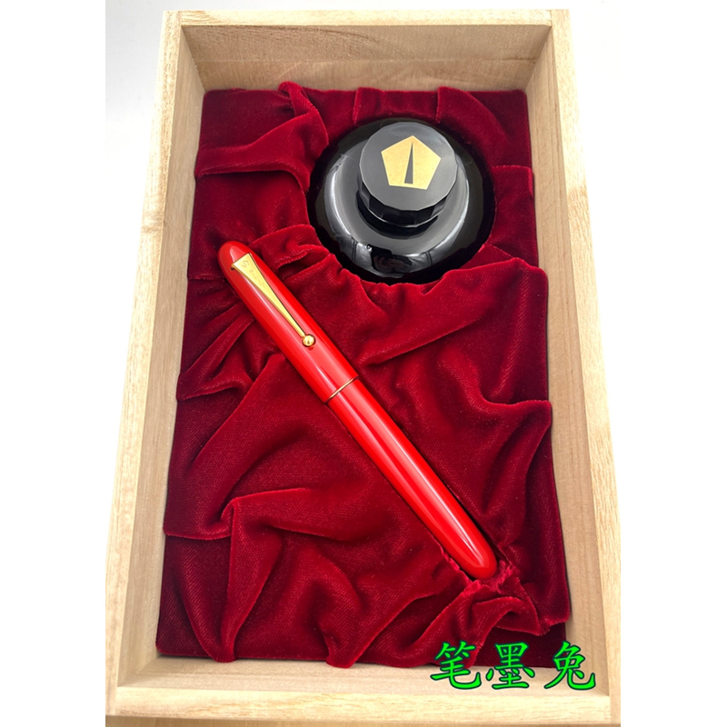 Japan Namiki No. 20/50 Raw Lacquer Vermilion/Black Fountain Pen