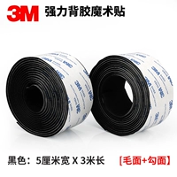 Черный, 5 см, 3м, 3м