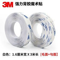 Белый, 6 см, 3м, 3м