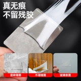 Водонепроницаемая двусторонняя лента для ванной комнаты, прочная фиксированная настенная крючок для туалетной комнаты, полка, бесшовные нано-клеевые наклейки