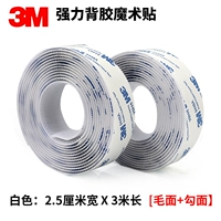 Белый, 5 см, 3м, 3м