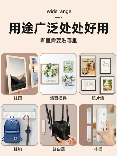 3M Безвредная мощная двусторонная фотография, фоторамка на липучке