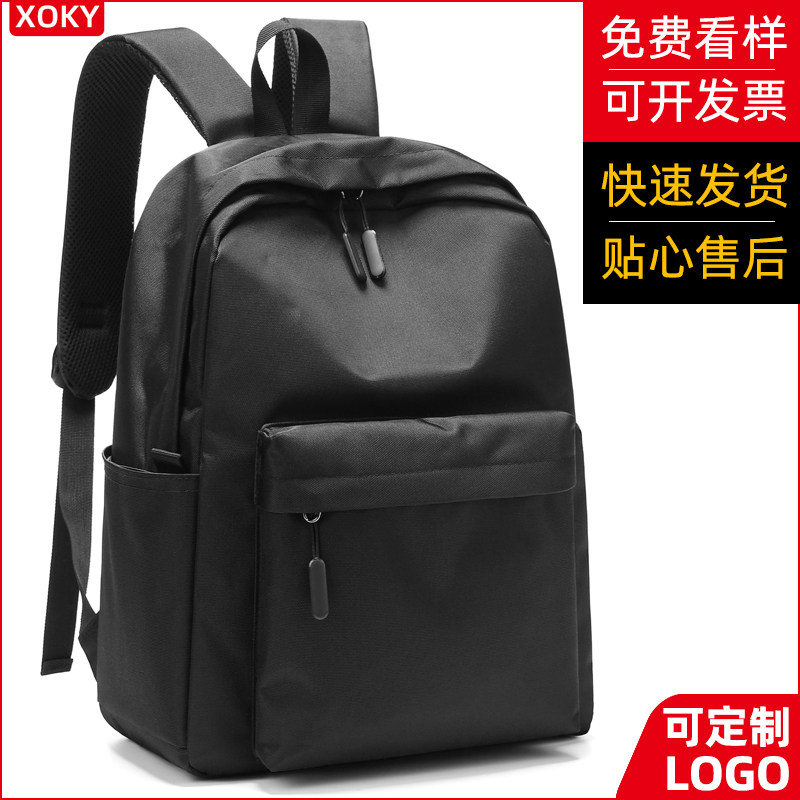Double Shoulder Bag Men's Bag Custom Logo Large Capacity Women Travel Computer Bag Print Character Pattern Work Middle School Student Bag