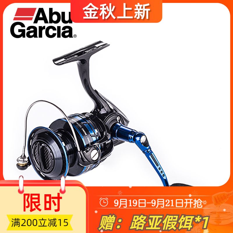 Abu REVO INSHORE reel sea water road sub-wheel far-cast sea fishing reel