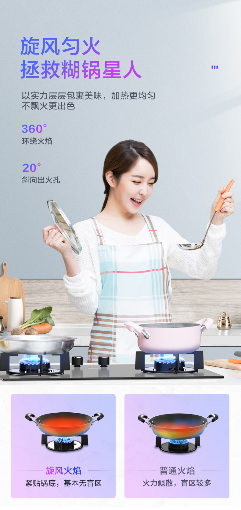 美的旗下 华凌 HQ5 4.2KW火力 台嵌两用燃气灶 图3