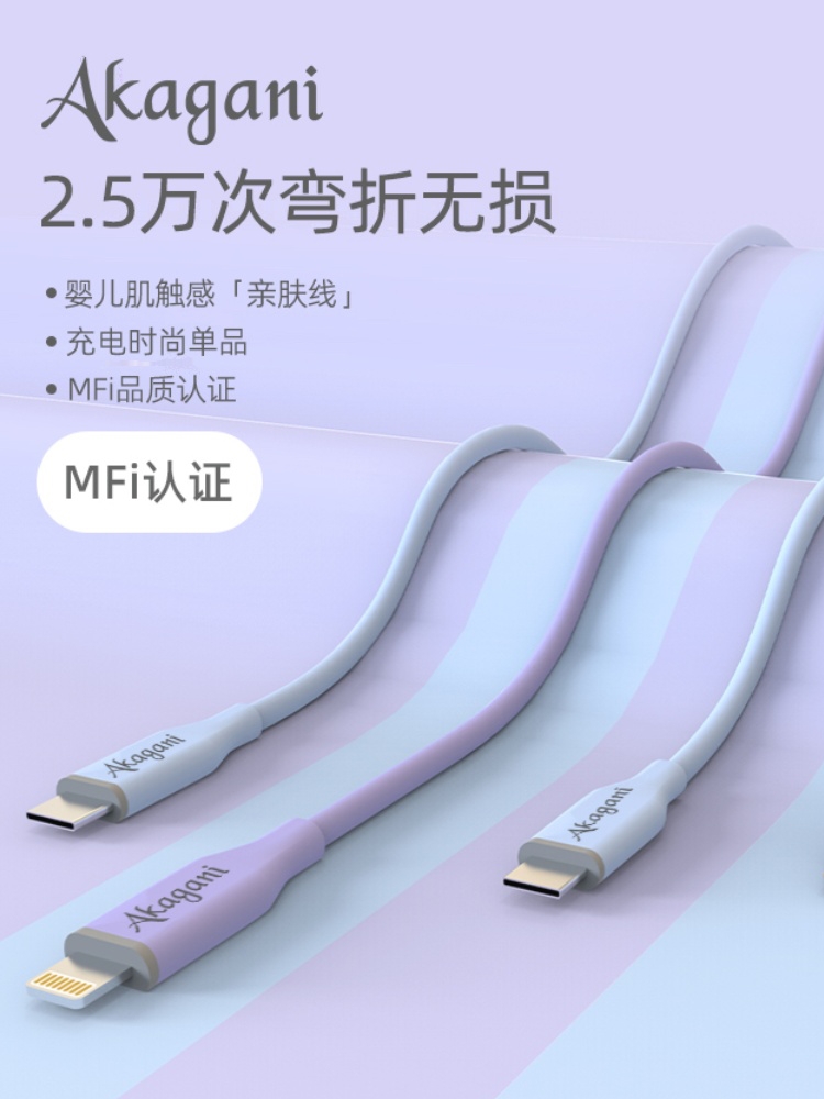 这个根线居然得以100W快充？苹果三星都认账、78块真不是智商税。