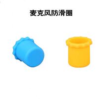 BBS thickened silicone KTV microphone protective tail cover wireless microphone microphone anti-fall cover bottom cover tail cover