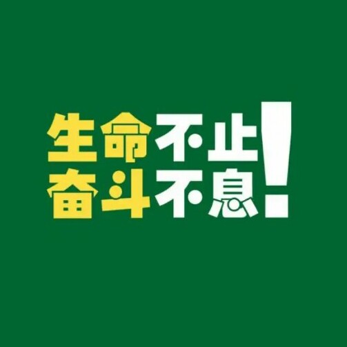 祥和筛分设备的LOGO
