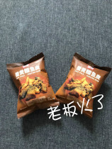 Fragrant Sea Egg Yolk Cod leather Independent small package original flavor Crisp Fish Leather Goods Office Casual Snack Zero Food