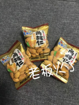 Suqu Catechu Batan Wood Flat Walnut Independent Small Packaging Nut Fried Goods Casual Snacks Office Dried Fruits Without Shell