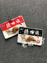 Abertzai Crisp Duck Intestines Crisp with Spicy Spicy Notes Seven Steps of Broken Intestine Independence Small packaging Hubei Terrific Brine Snack