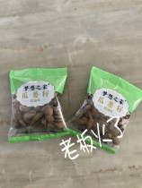 Dream Home Melon Seed Milk Oil Taste independent Small packaging Large Dont mountain specie Fried Goods Casual Snack Zero Food