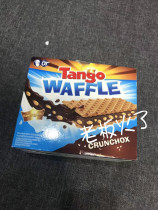 Indonesian Imported Food Tango Hollande Tango Click Crisp Chocolate Taste Cookies 160g Nutritious Snacks