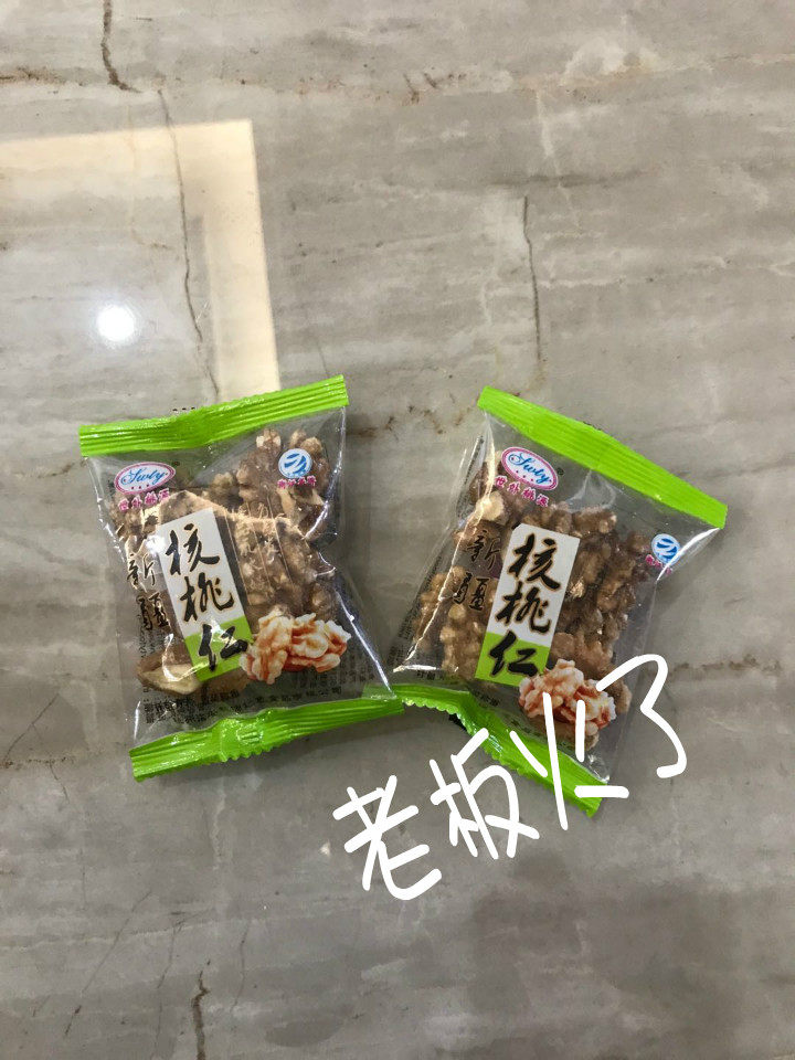 Foreign Peach Origin Xinjiang Walnut Peach Kernel Independent Small Package To Shell Fruits Meat Fried Stock Nuts Casual Snack Zero Food