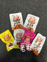 Ancestral Aroma Bean Curl Bean Dry Bean Products Tofu Dry Independent Small Packaging Casual Zero Food Web Red Snack