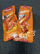 Salamy mysteamy honey baked chicken wings Chicken Leg Independent Packaging Meat Snack Net Red Casual Healthy Snack Foods