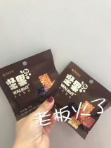 Hengkang Food Nuts Mixed Fruits Grain Walnut Walnut Walnut Fruits Almond Fruit Almond Dried Fried Goods