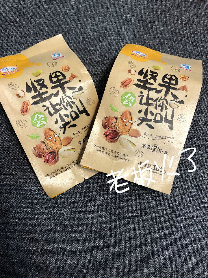 World Peach Origin Nuts will make you scream mixed nuts 7 Composition 100g Fried Snacks Office Snack