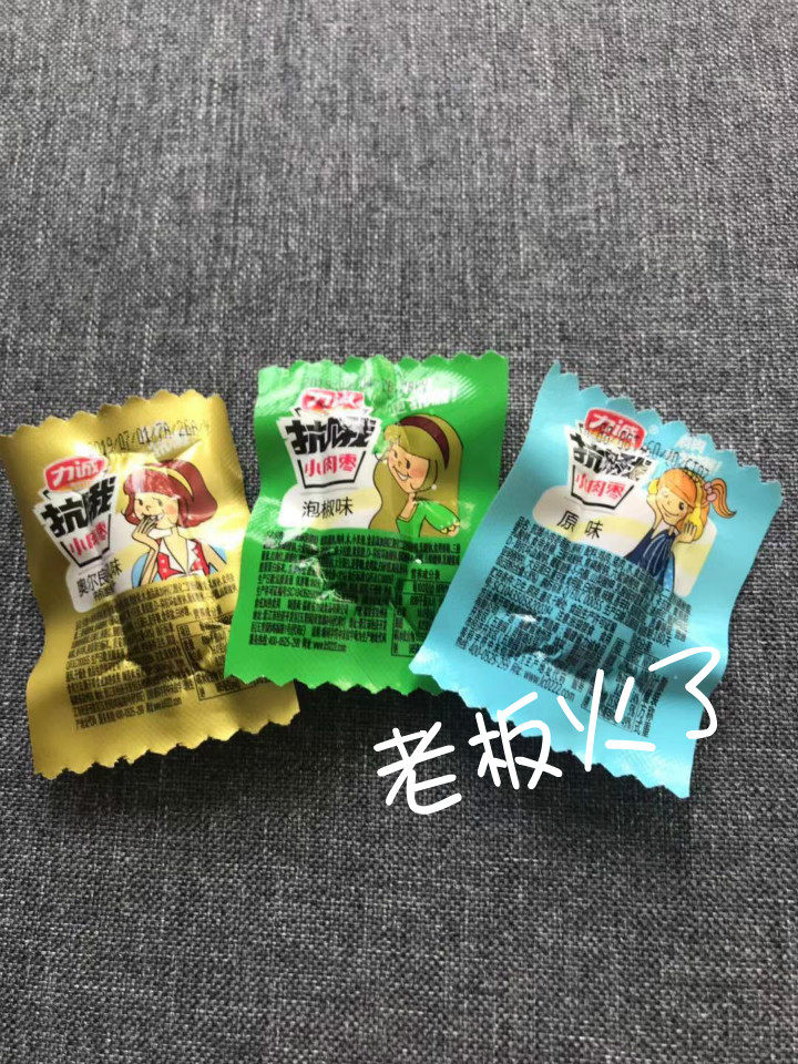 Force Defection of Hungry Little Meat Dates Original Taste Orleans Taste Blister Peppers Casual Meat Foods Ready-to-eat Mini Meaty