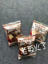 Pine Rat Amber Walnut Walnut Walnut Kernel Small Package Bulk Fried Goods Nut Office Casual Snacks Snack Snack