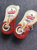 Happy time with fun time Kinterest cup dipping sauce biscuit strips children finger biscuits snacks (substitute cocoa butter)